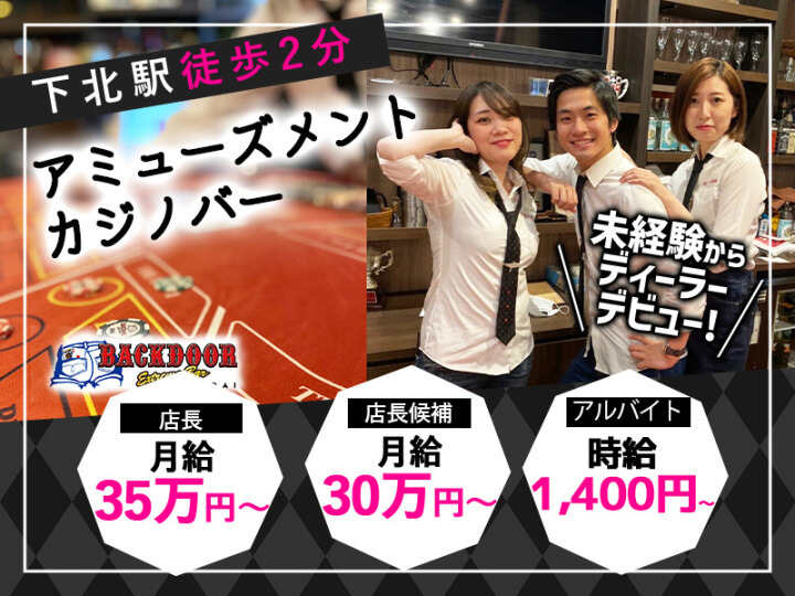 Y backdoor 1107 012222