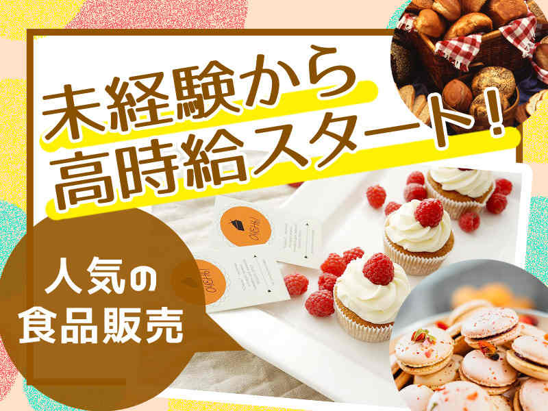 SNS映えタルト・洋菓子販売♪*