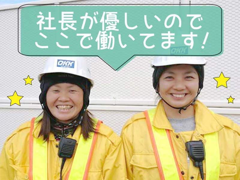 会社画像