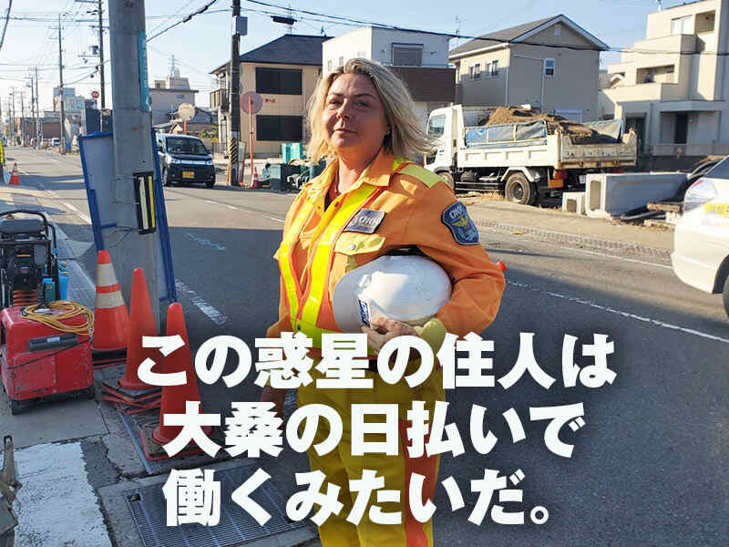 この惑星の安全は、目立たないヒーローによって、保たれている(軽作業・物流,和歌山市)のイメージ画像