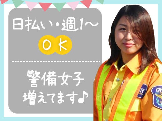 ハーバード大学（客員研究員）高鶴元　湯呑　M73 首都高バトル on X: 