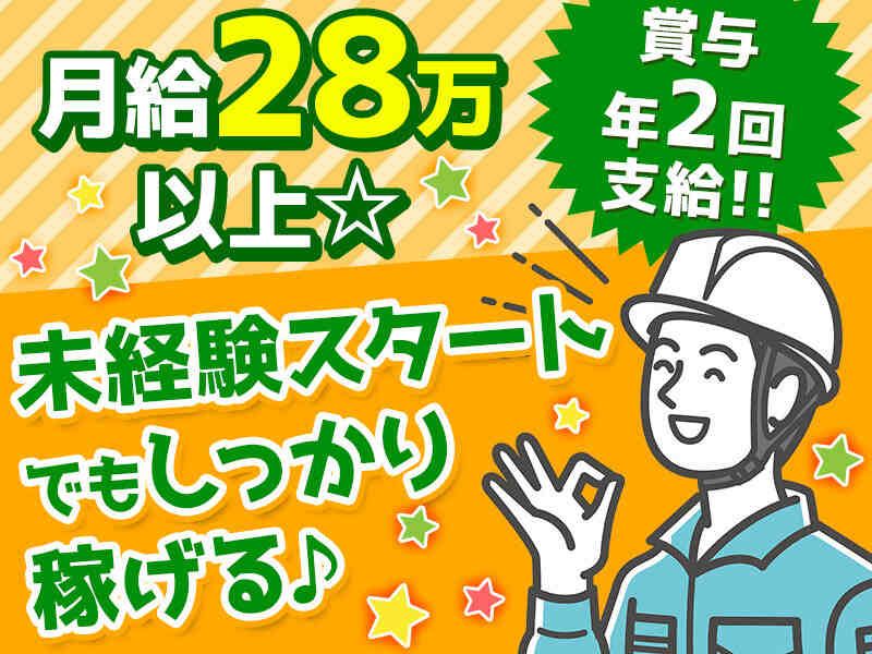 250414 299146 001 it cw 109767