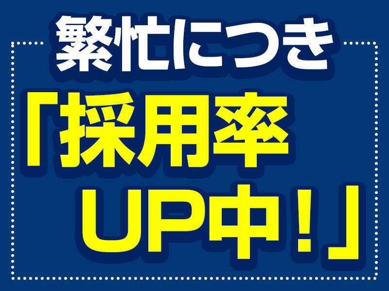 パンフレットを機械に補充するダケ＠製本工場勤務経験者歓迎(軽作業・物流,川越市)のイメージ画像
