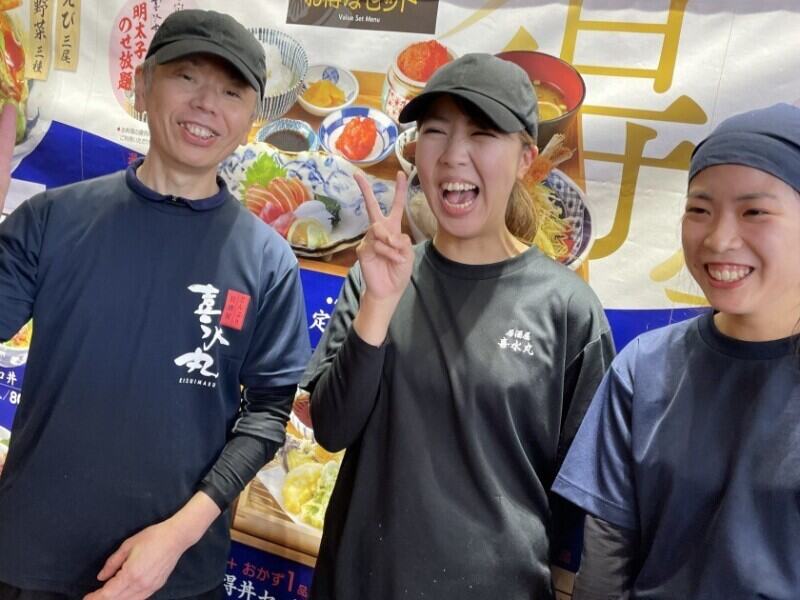 キッチン l 喜水丸イオンマリナタウン店 l フードコート内の店舗(フード・飲食,福岡市西区)のイメージ画像