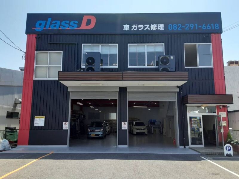 【自動車のガラス施工補助】未経験OK！週3～勤務可◎♪(サービス,広島市西区)のイメージ画像