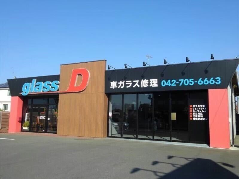 【自動車のガラス施工補助】未経験OK！週3～勤務可◎♪(サービス,相模原市南区)のイメージ画像