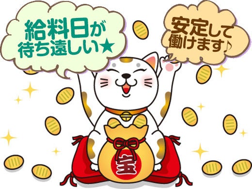 経験者歓迎！工場内の構内運送(軽作業・物流,八王子市)のイメージ画像