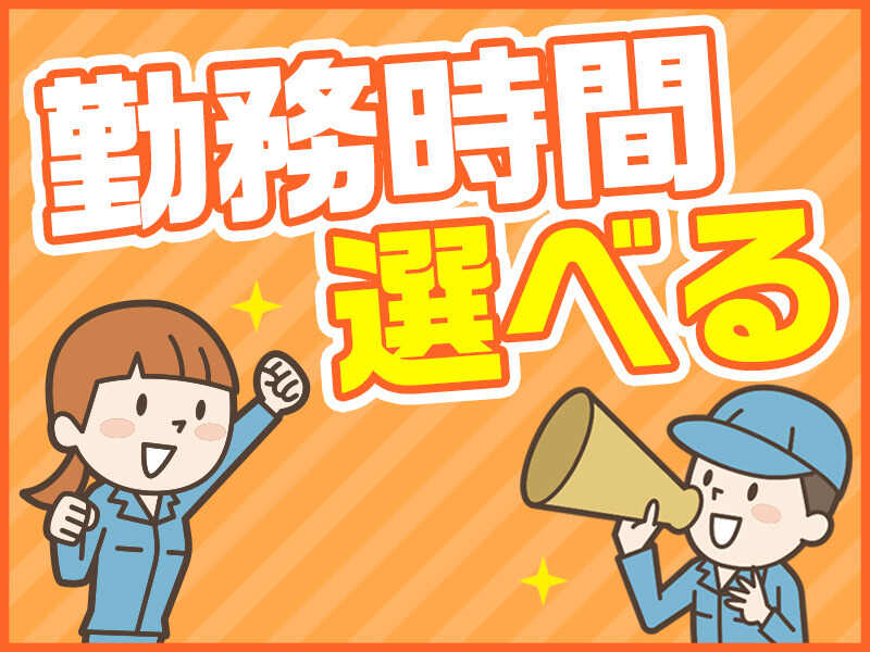 請求書作成・在庫管理入力(オフィス,西多摩郡日の出町)のイメージ画像