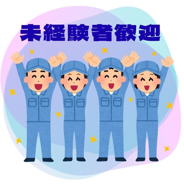 未経験OK！仕出し弁当半額！タンク洗浄・梱包作業(工場・製造,花巻市)のイメージ画像