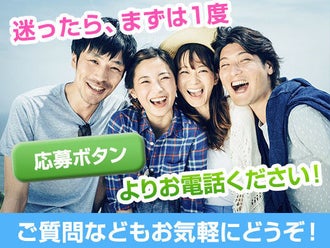 前橋市のネイルokのバイト アルバイト パートの求人情報 バイトル で仕事探し