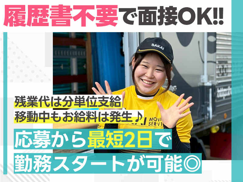 【決まりました】引っ越しに伴い引き取り手募集 2025-35.jpg?width=233&height=