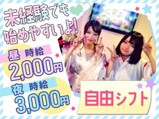 東京都の単発 1日のみ のバイト アルバイト パートの求人情報 バイトル で仕事探し