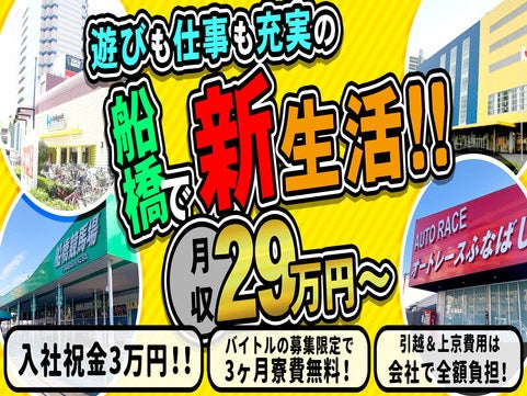 ネイルokの正社員 契約社員の求人 募集情報 バイトルnext で転職 就職のための仕事探し ネイルokの正社員 契約社員の求人 募集情報 バイトルnext で転職 就職のための仕事探し