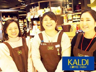 梶栗郷台地駅のバイト アルバイト パートの求人情報 バイトル で仕事探し