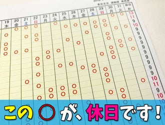 八王子市の正社員 契約社員の転職 就職求人情報 バイトルnext で仕事探し