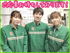 セブンイレブン高崎倉賀野町南店のアルバイト パートの求人情報 No バイト アルバイト パートの求人情報ならバイトル セブンイレブン高崎倉賀野町南店のアルバイト パートの求人情報 No バイト アルバイト パートの求人情報ならバイトル