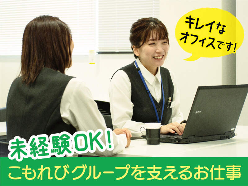Officeworker8
