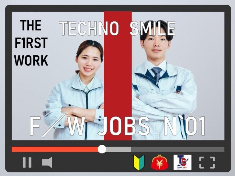 時給1400円｜土日休み｜自動車用部品｜チューブの検品作業(工場・製造,糟屋郡久山町)のイメージ画像