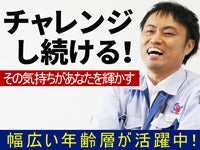 第二種電気主任技術者／電力設備の定期点検など維持管理業務(サービス,周智郡森町)のイメージ画像