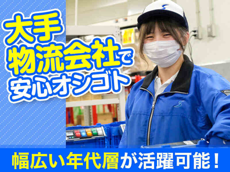 コツコツ指示通りに。むずかしい作業は機械にお任せ｜軽作業(軽作業・物流,倉敷市)のイメージ画像