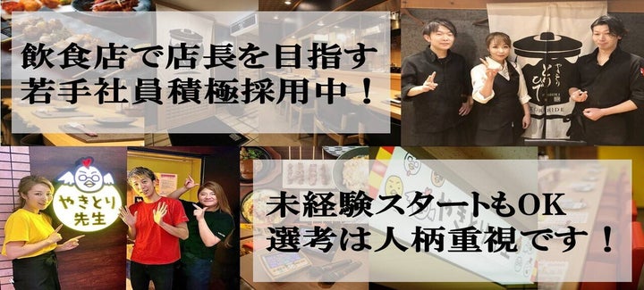 バルクライン株式会社の正社員の求人情報 No 正社員 契約社員の転職 就職求人情報ならバイトルnext