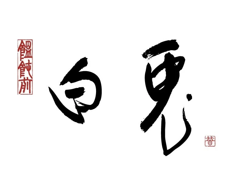 求人画像4