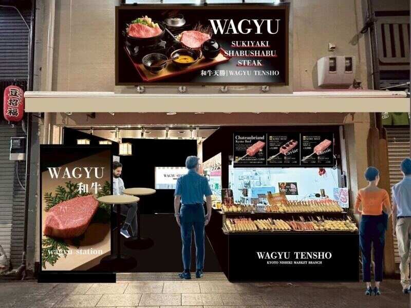 9月2日にリニューアルオープン◎和牛串焼きとすき焼きのお店(フード・飲食,京都市中京区)のイメージ画像