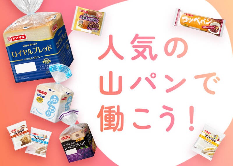 ＼フォークリフト資格活かせる／時給1,380円★出荷/ピッキング(軽作業・物流,伊勢崎市)のイメージ画像