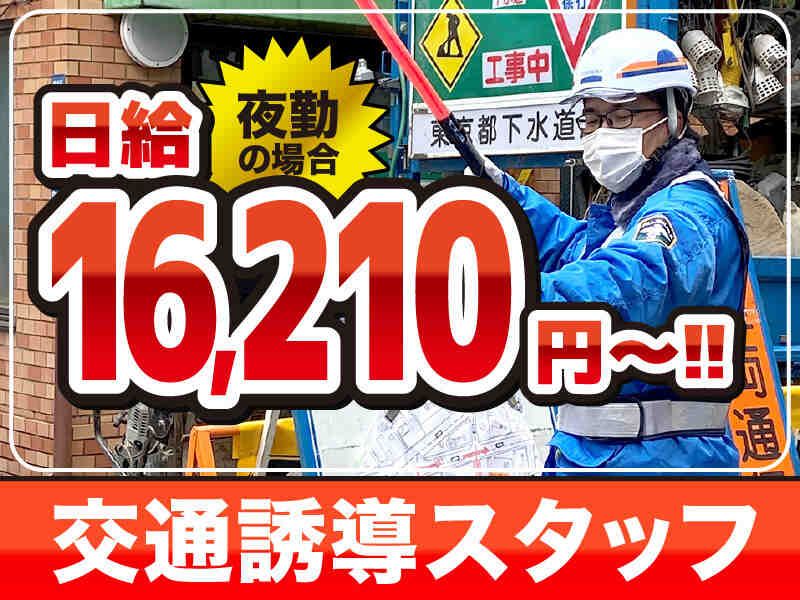 24fujimura6img1