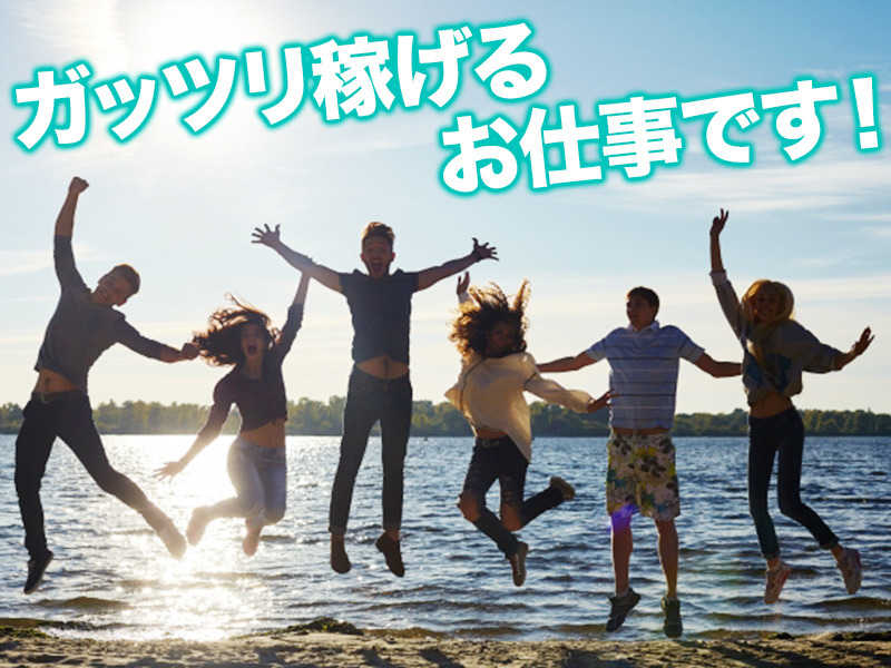 《長期＆安定》自動車部品の金属加工スタッフ募集！！(工場・製造,恵那市)のイメージ画像