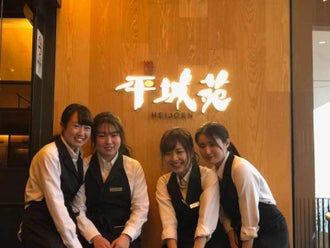 大阪モノレール 万博記念公園駅のバイト アルバイト パートの求人情報 バイトル で仕事探し