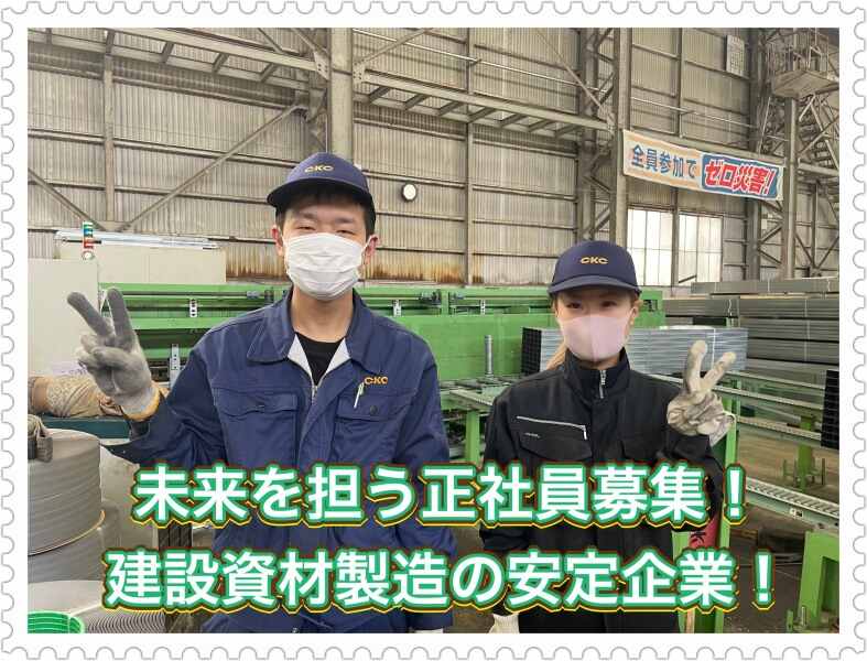 ディズニーストア ゲートタワーのバイト アルバイト パートの求人 募集情報 バイトルで仕事探し