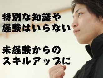 千歳市のバイト アルバイト パートの求人情報 バイトル で仕事探し
