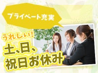 群馬県の翻訳 通訳のバイト アルバイト パートの求人情報 バイトル で仕事探し