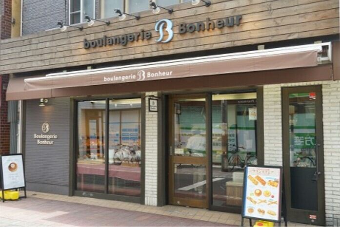 【ベーカリー】未経験歓迎/週2～で家事育児と両立！駅徒歩圏内(フード・飲食,大田区)のイメージ画像