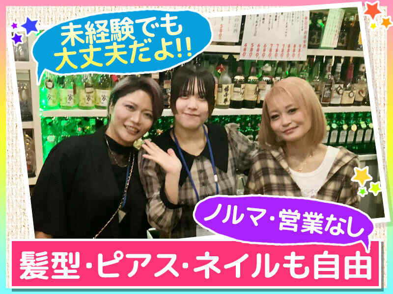 私服で気軽に働けるよ♪