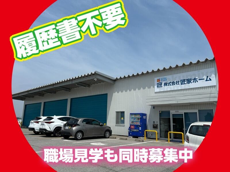 【営業サポート】事務だけじゃ物足りないあなたへ♪週3日～OK◎(営業,宇都宮市)のイメージ画像