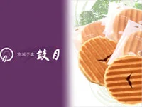会社画像