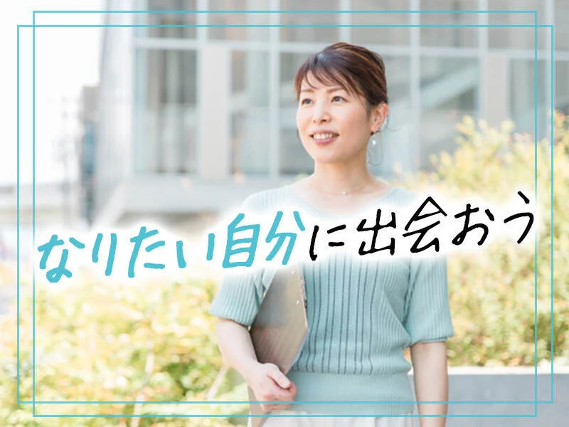 求人画像3