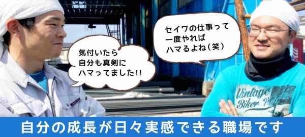 北九州市の正社員 契約社員の求人 募集情報 バイトルnext で転職 就職のための仕事探し