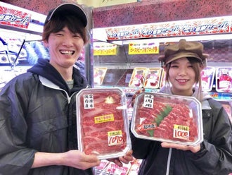 大阪府の精肉 青果販売のバイト アルバイト パートの求人情報 バイトル で仕事探し 大阪府の精肉 青果販売のバイト アルバイト パートの求人情報 バイトル で仕事探し