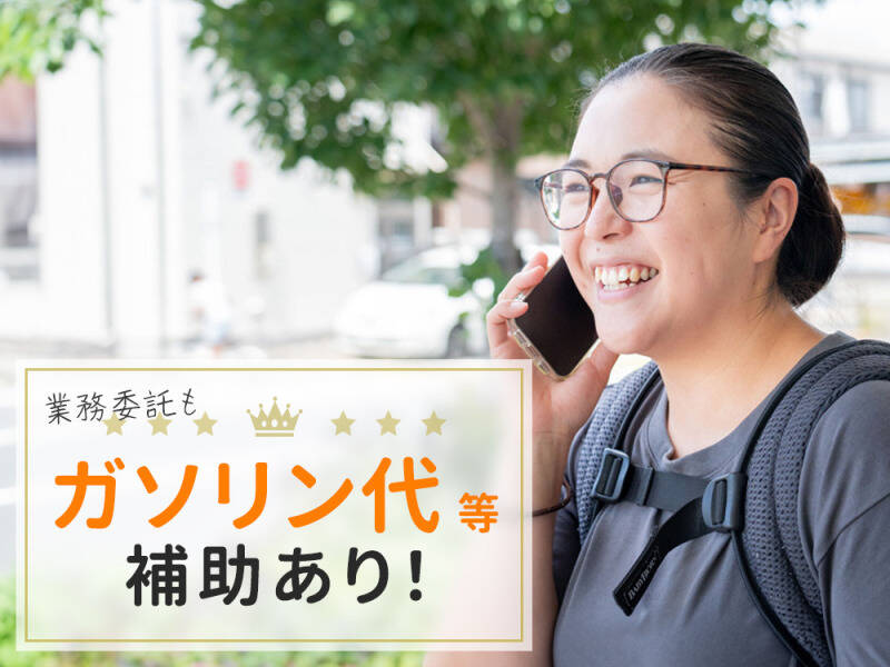 月約2万円のちょい足し副業。週2・2hで家計の助けに。お弁当宅配(フード・飲食,東久留米市)のイメージ画像