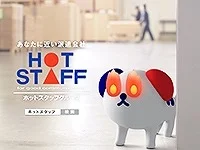 会社画像