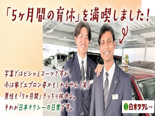 吹田市の土日祝休みの正社員・契約社員の求人・募集情報｜【バイトル