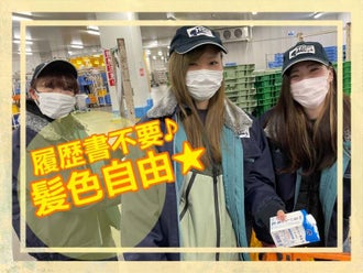 高槻市の髪型 髪色自由のバイト アルバイト パートの求人 募集情報 バイトル で仕事探し 高槻市の髪型 髪色自由のバイト アルバイト パートの求人 募集情報 バイトル で仕事探し