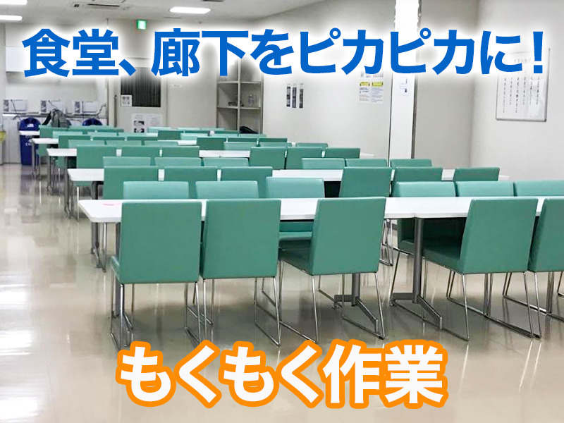 プライムデリカ 豊田 第二工場のバイト アルバイト パートの求人 募集情報 バイトルで仕事探し