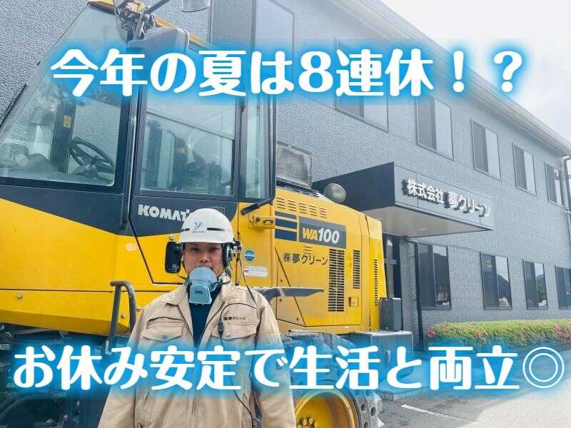 Gazo 325008 1 20250624 1 1jco6h7 va