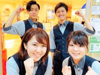 新潟県の短期のバイト アルバイト パートの求人情報 バイトル で仕事探し