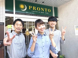 表参道駅のカフェ コーヒー 珈琲 喫茶店のバイト アルバイト パートの求人情報 バイトル で仕事探し