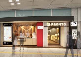 愛知県のカフェ コーヒー 珈琲 喫茶店のバイト アルバイト パートの求人 募集情報 バイトル で仕事探し 愛知県のカフェ コーヒー 珈琲 喫茶店のバイト アルバイト パートの求人 募集情報 バイトル で仕事探し